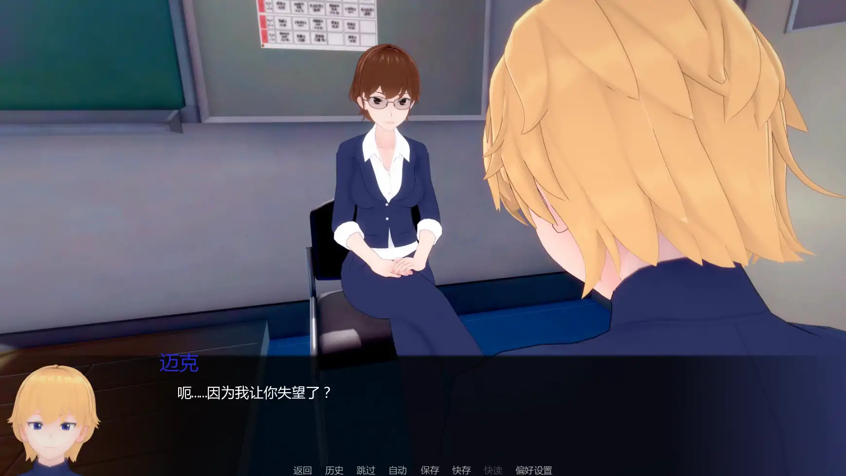 图片[4]-白人男孩的夏天 v1.2 AI汉化版【PC+安卓/6.58G/更新】-acg游戏网
