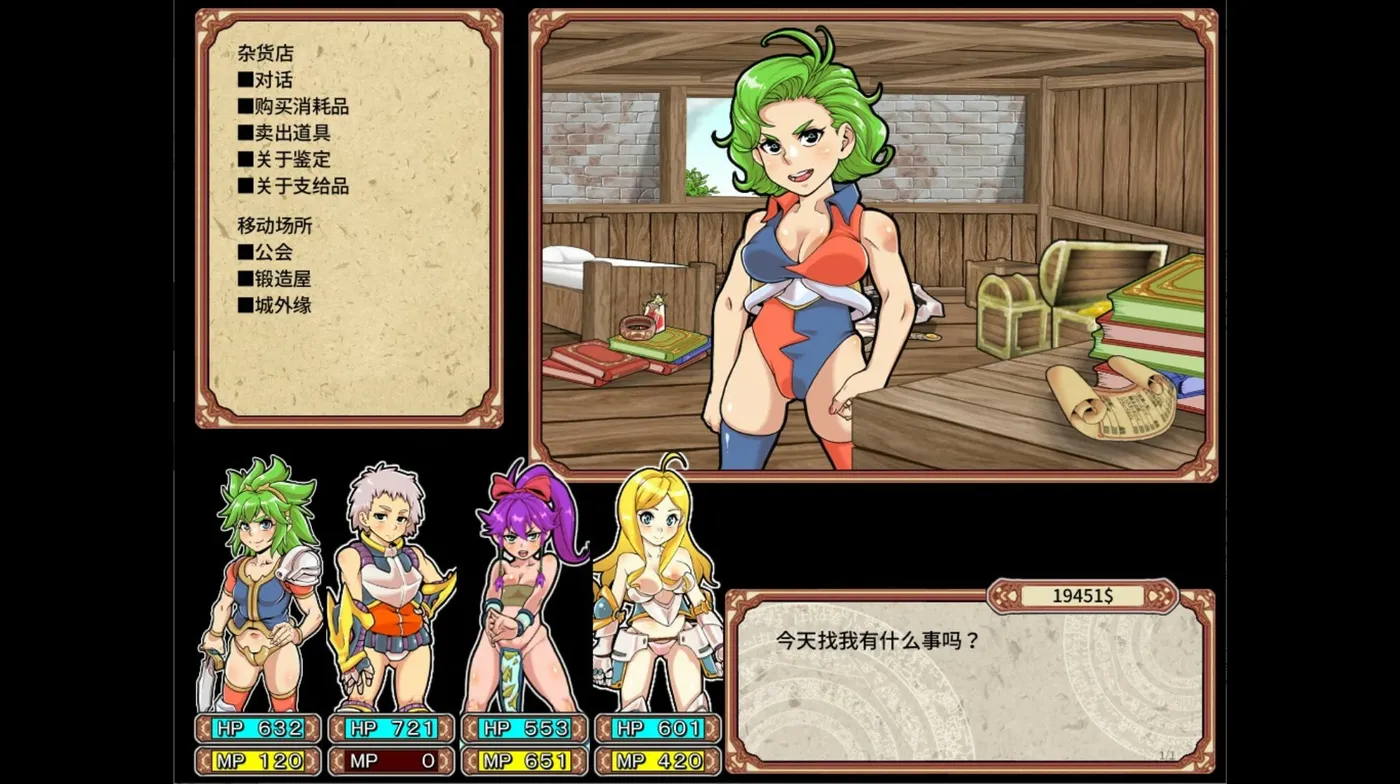 图片[2]-淫乱迷宫大师：重启 ダンジョンオブエロチックマスター v1.41 Steam新官中版 [1G]-acg游戏网