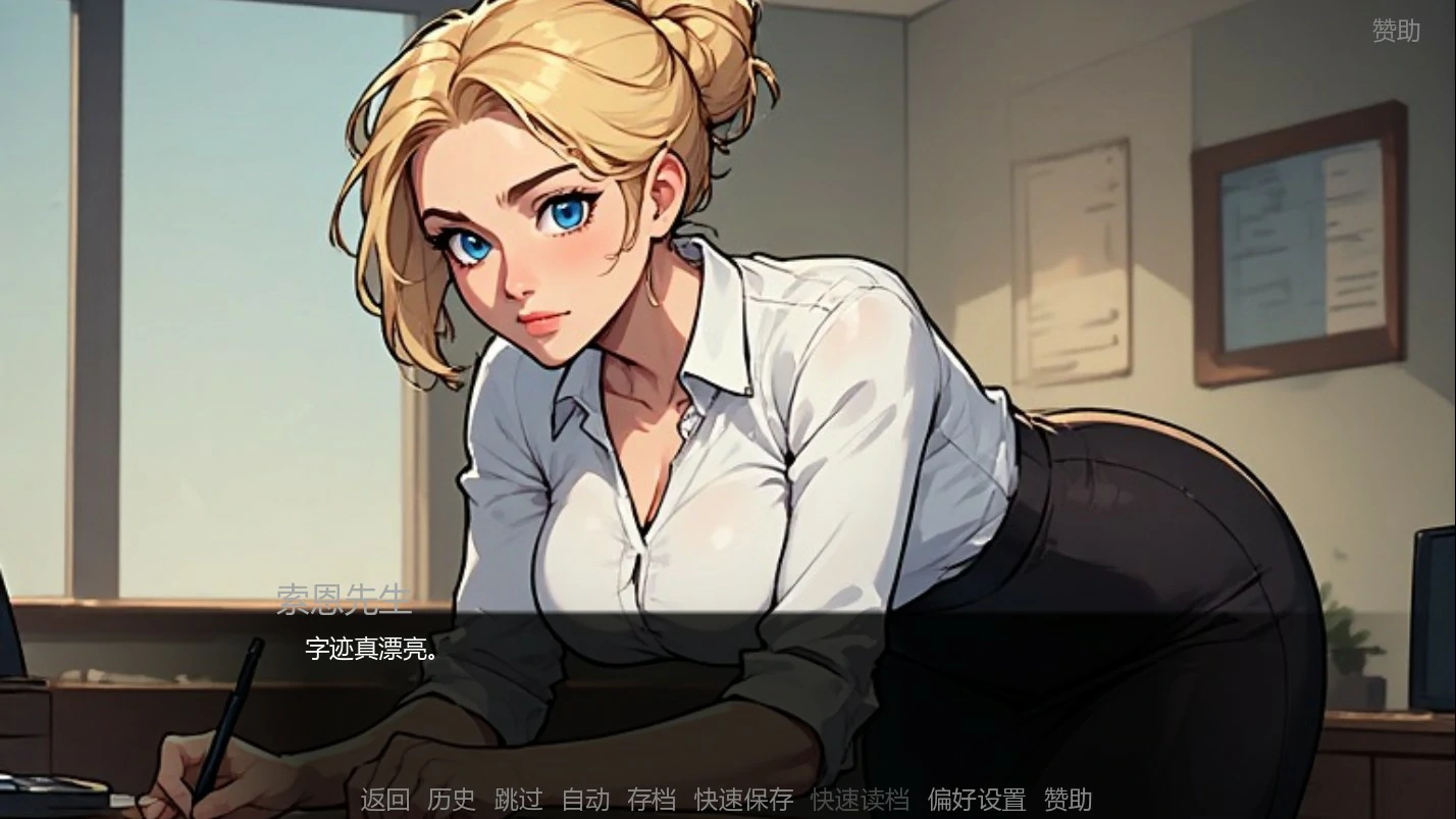 图片[3]-索恩先生的办公室14.0 AI汉化版【PC+安卓/0.63G/更新】-acg游戏网