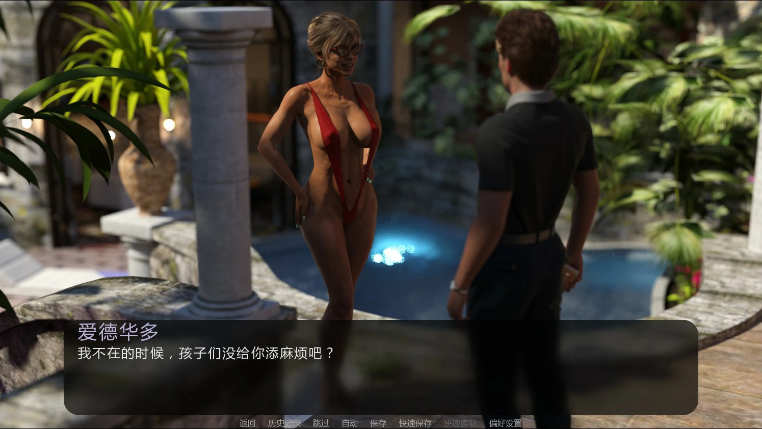 图片[3]-日落玫瑰 v0.2 AI汉化版【PC/0.92G/新作】-acg游戏网