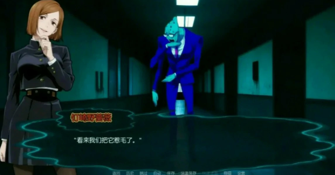图片[4]-咒术训练师0.25 AI汉化版【PC+安卓/1G/更新】-acg游戏网