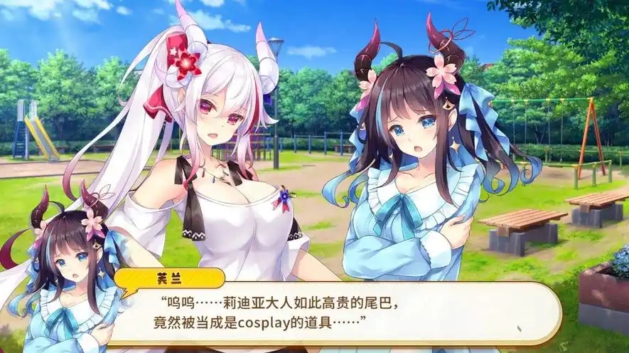 图片[4]-PC/[拔作ADV/汉化]龙娘×咖啡厅 AI汉化版+全CG存档[新汉化][3.3G]-acg游戏网
