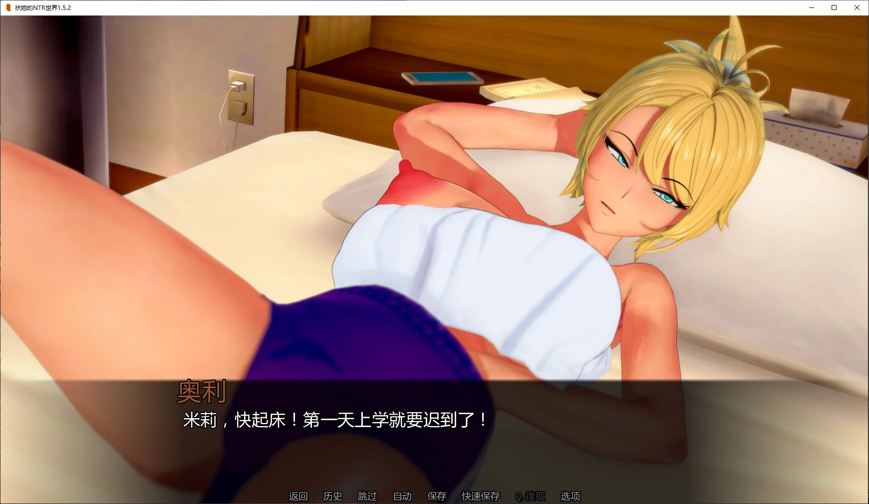 图片[2]-扶她的NTR世界 v1.5.2 AI汉化版【PC+安卓/5G/更新】-acg游戏网