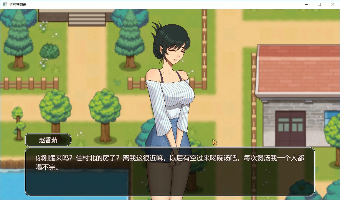 图片[4]-乡村狂想曲 V1.74 官中步兵版【PC/1.3G】-acg游戏网