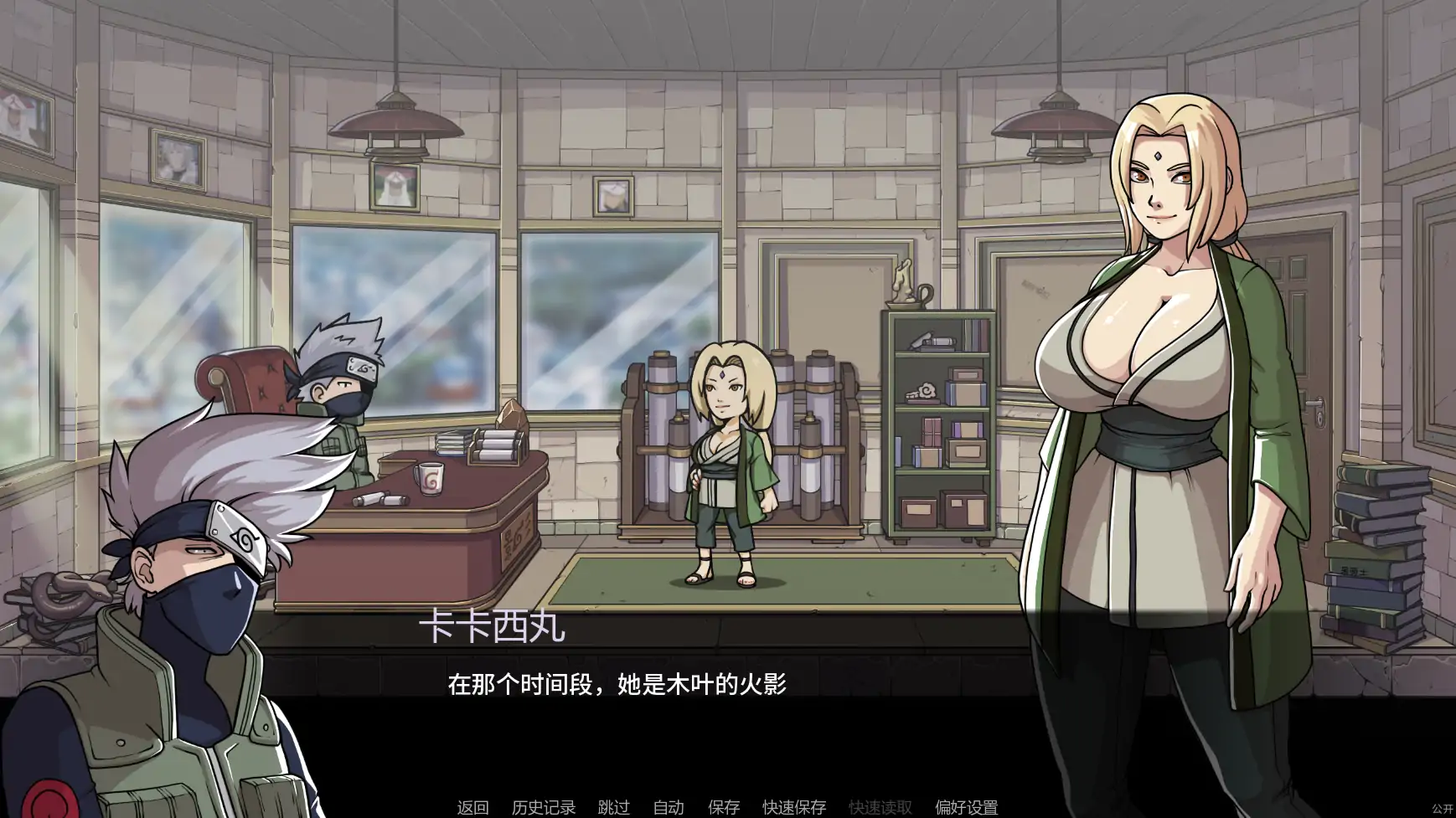 图片[2]-纲手卷轴v0.2 AI汉化版【PC+安卓/2.06G/更新】-acg游戏网