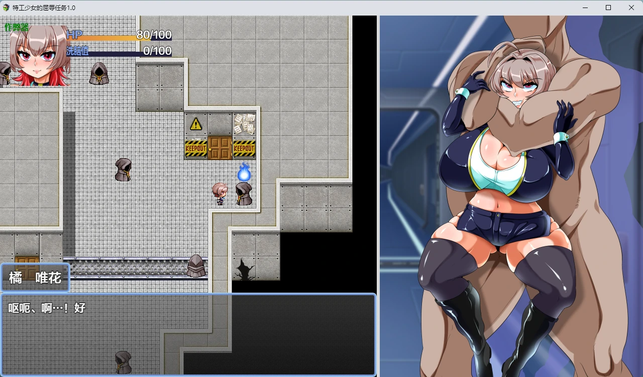 图片[2]-特工少女的屈辱任务 v1.0 AI汉化版【PC+安卓/609M】-acg游戏网