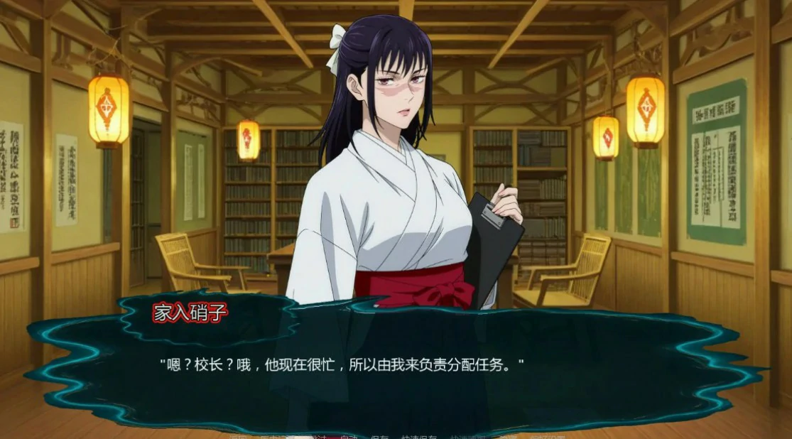 图片[3]-咒术训练师 v0.24 AI汉化版【PC+安卓/0.9G/更新】-acg游戏网