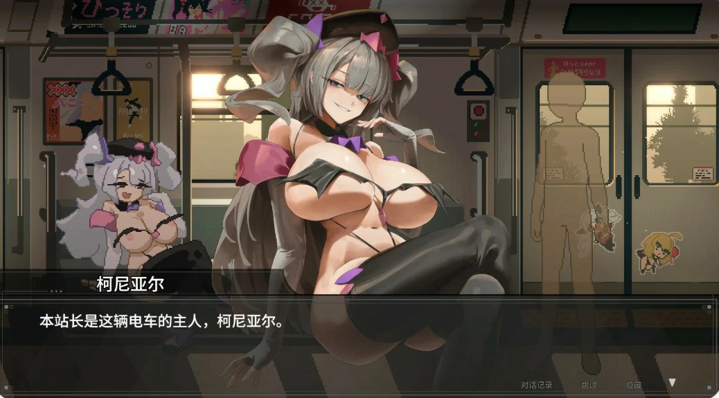 图片[2]-45号电车 V1.0 官方中文正式版【PC/1.5G】-acg游戏网