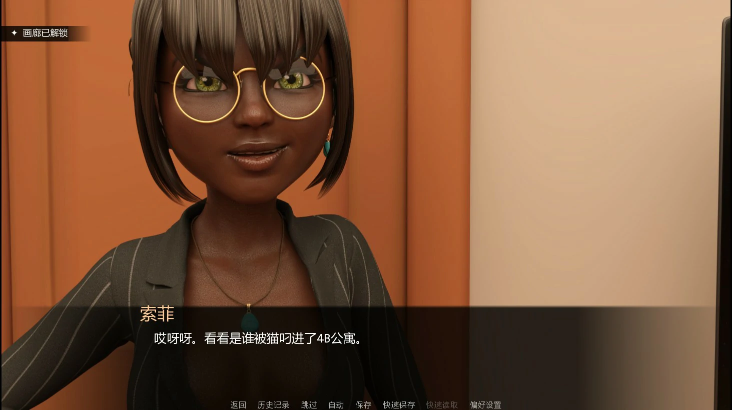 图片[4]-友情之上0.207 AI汉化版【PC+安卓/0.82G/新作】-acg游戏网