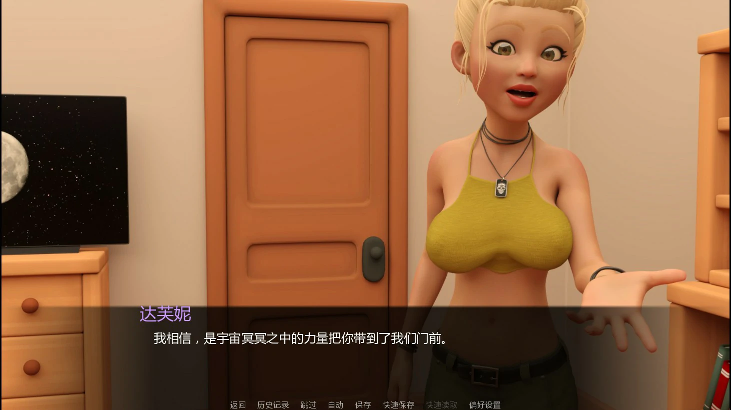 图片[2]-友情之上0.207 AI汉化版【PC+安卓/0.82G/新作】-acg游戏网