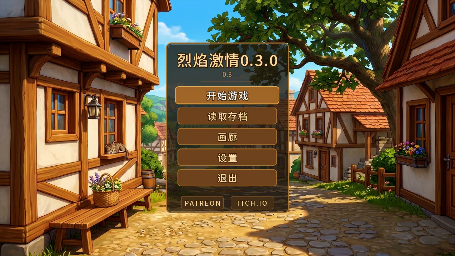 图片[5]-烈焰激情0.3.0 AI汉化版【PC+安卓/2G/更新】-acg游戏网
