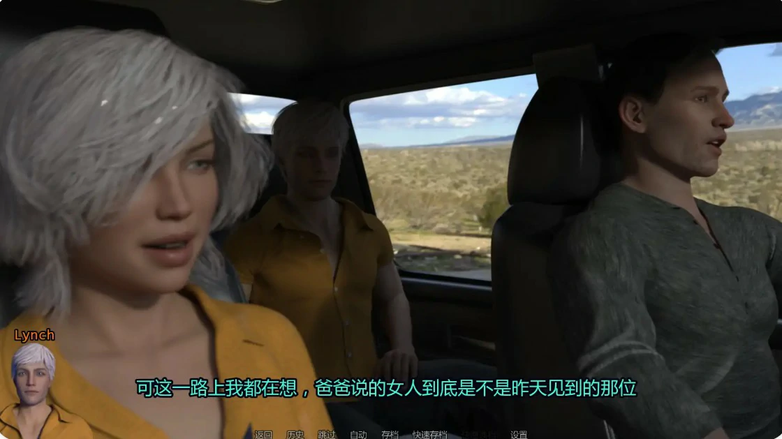 图片[4]-反射诱惑与欺骗0.03.2 AI汉化版【PC+安卓/0.78G/更新】-acg游戏网
