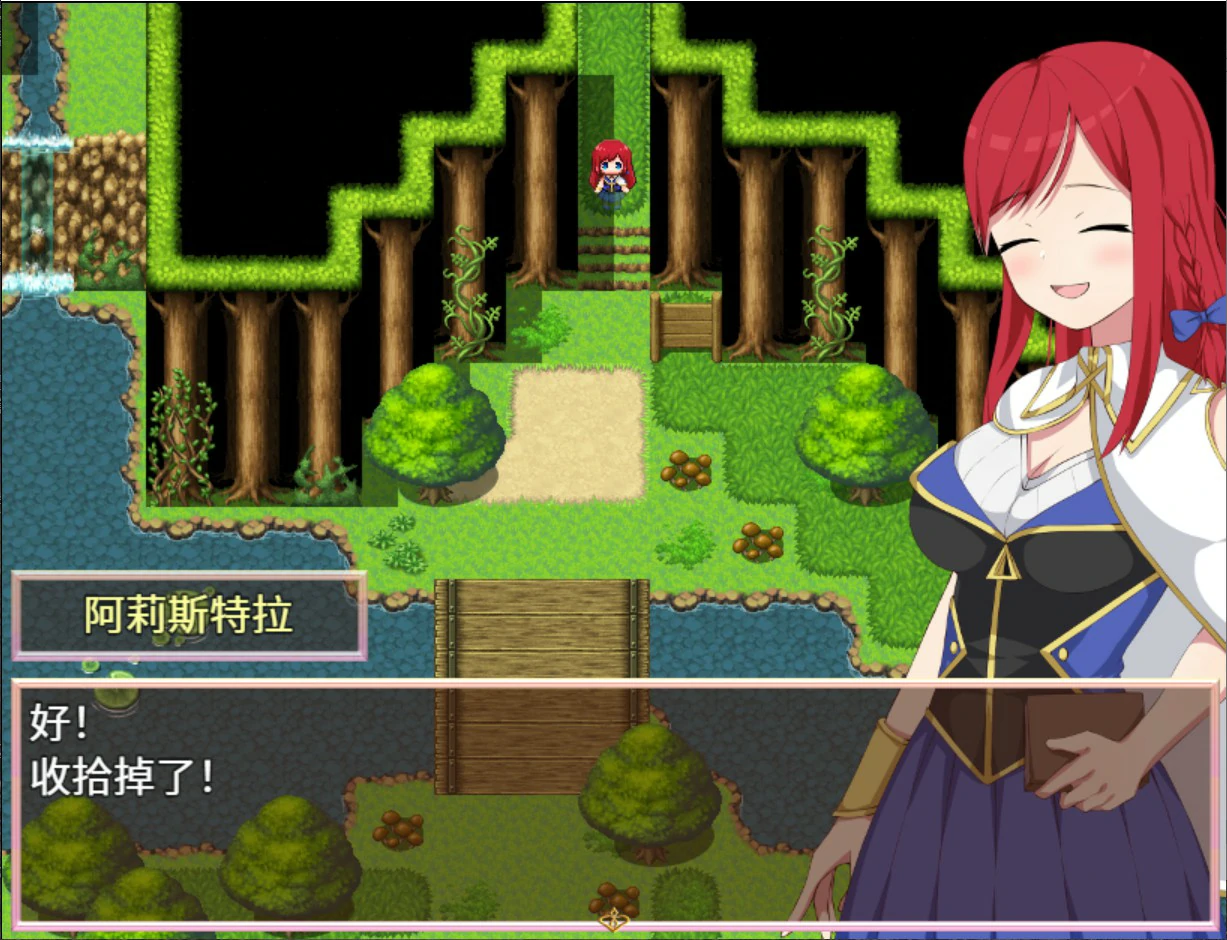 图片[3]-阿莉斯特拉的炼金作坊 V1.0 官方中文版【PC/2.1G】-acg游戏网