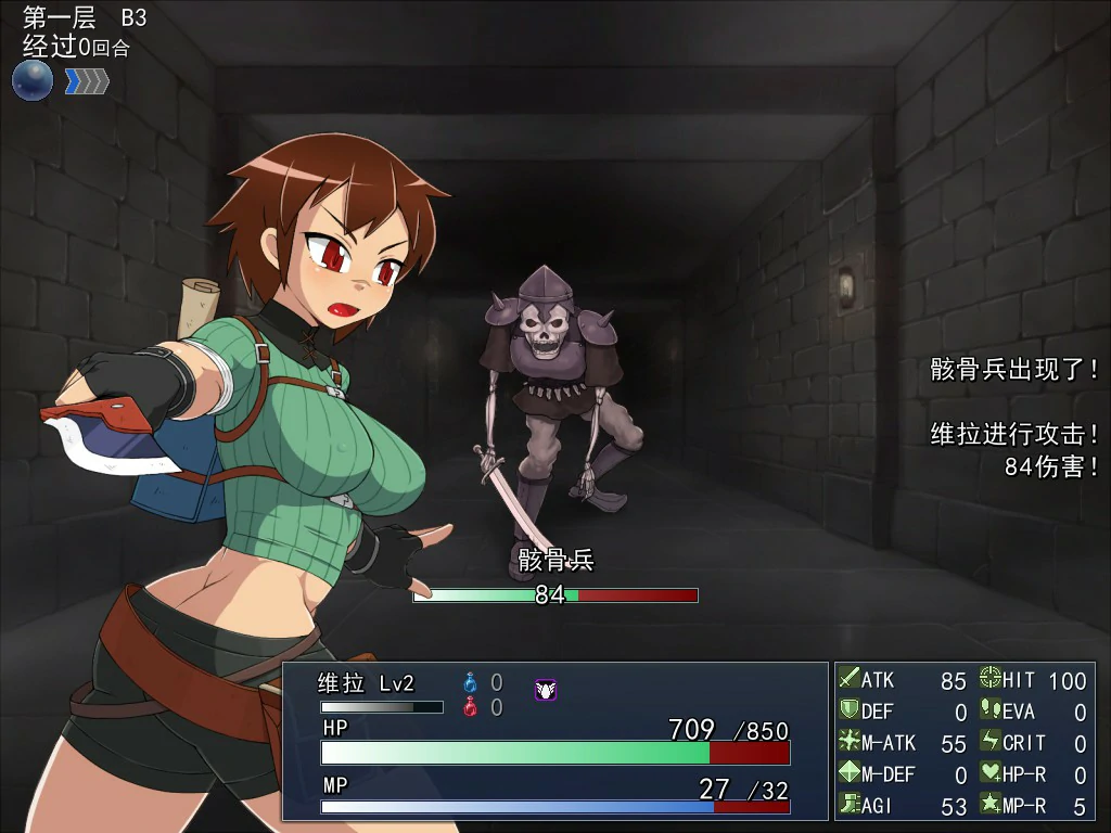 图片[3]-循环迷宫：维拉的大冒险 V1.0 官方中文版【PC/0.2G】-acg游戏网