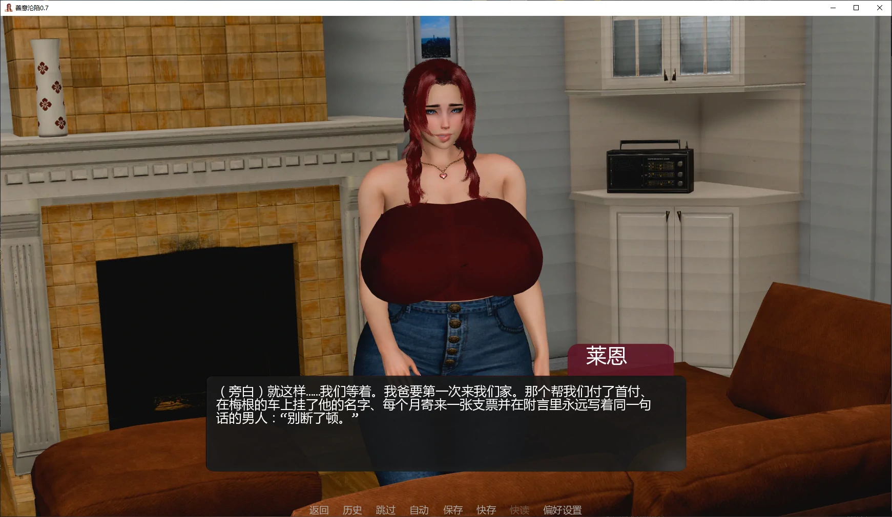 图片[2]-善意沦陷v0.7 AI汉化版【PC+安卓/1.6G/更新】-acg游戏网