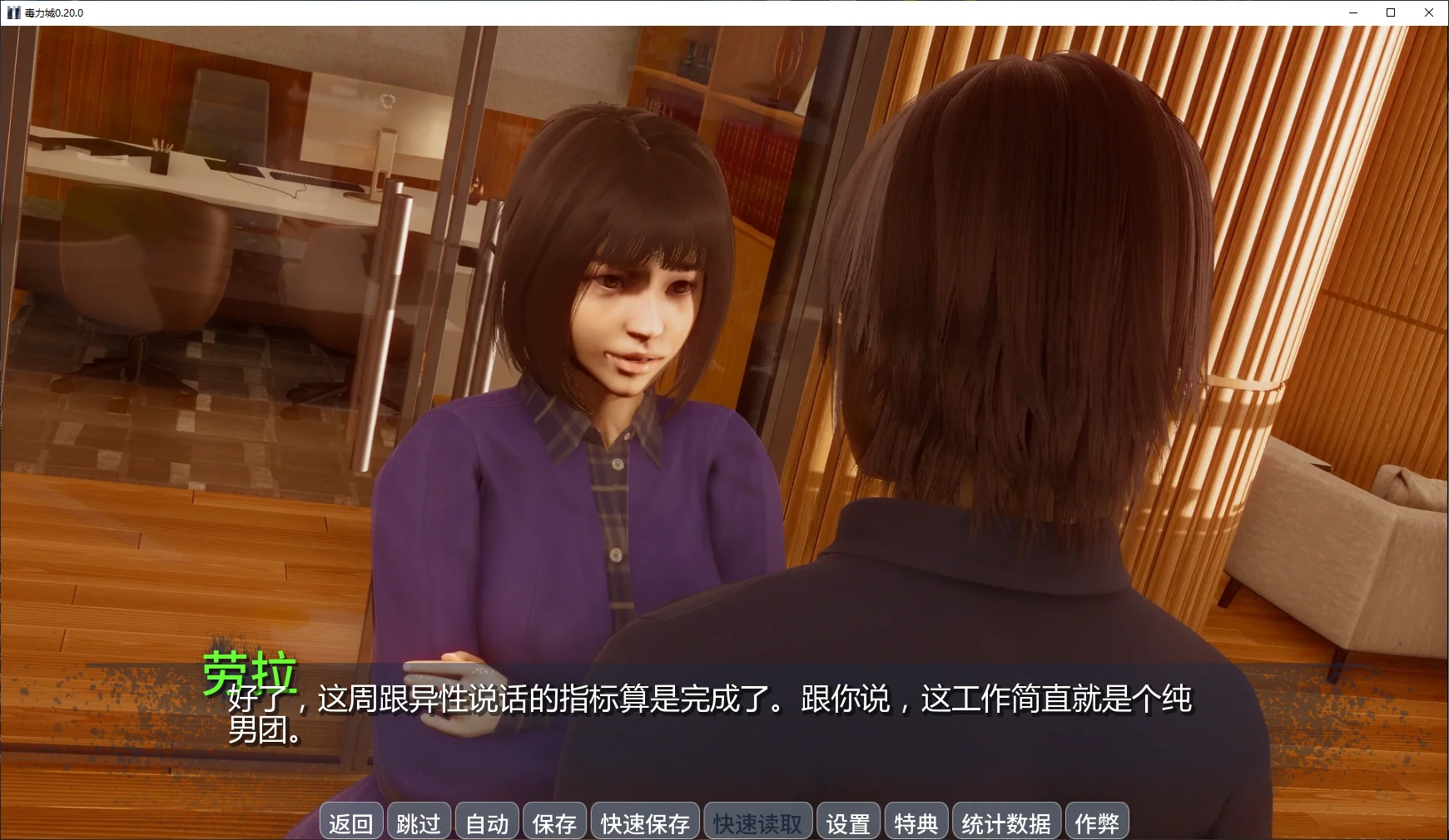图片[3]-毒力城 v0.20.0 AI汉化版【PC+安卓/3.9G/更新】-acg游戏网