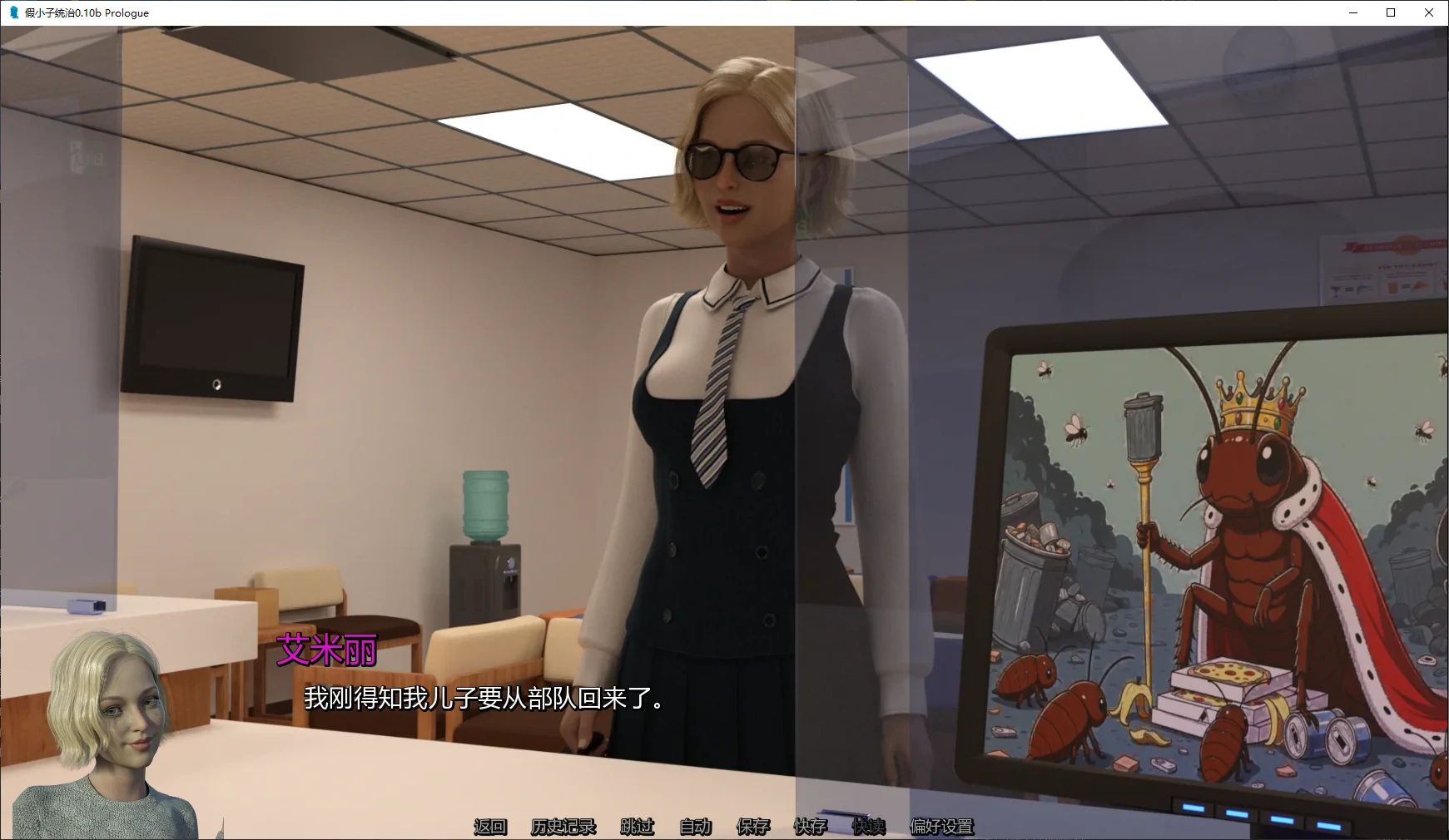 图片[5]-假小子统治 v0.10b Prologue AI汉化版【PC+安卓/4.1G/更新】-acg游戏网