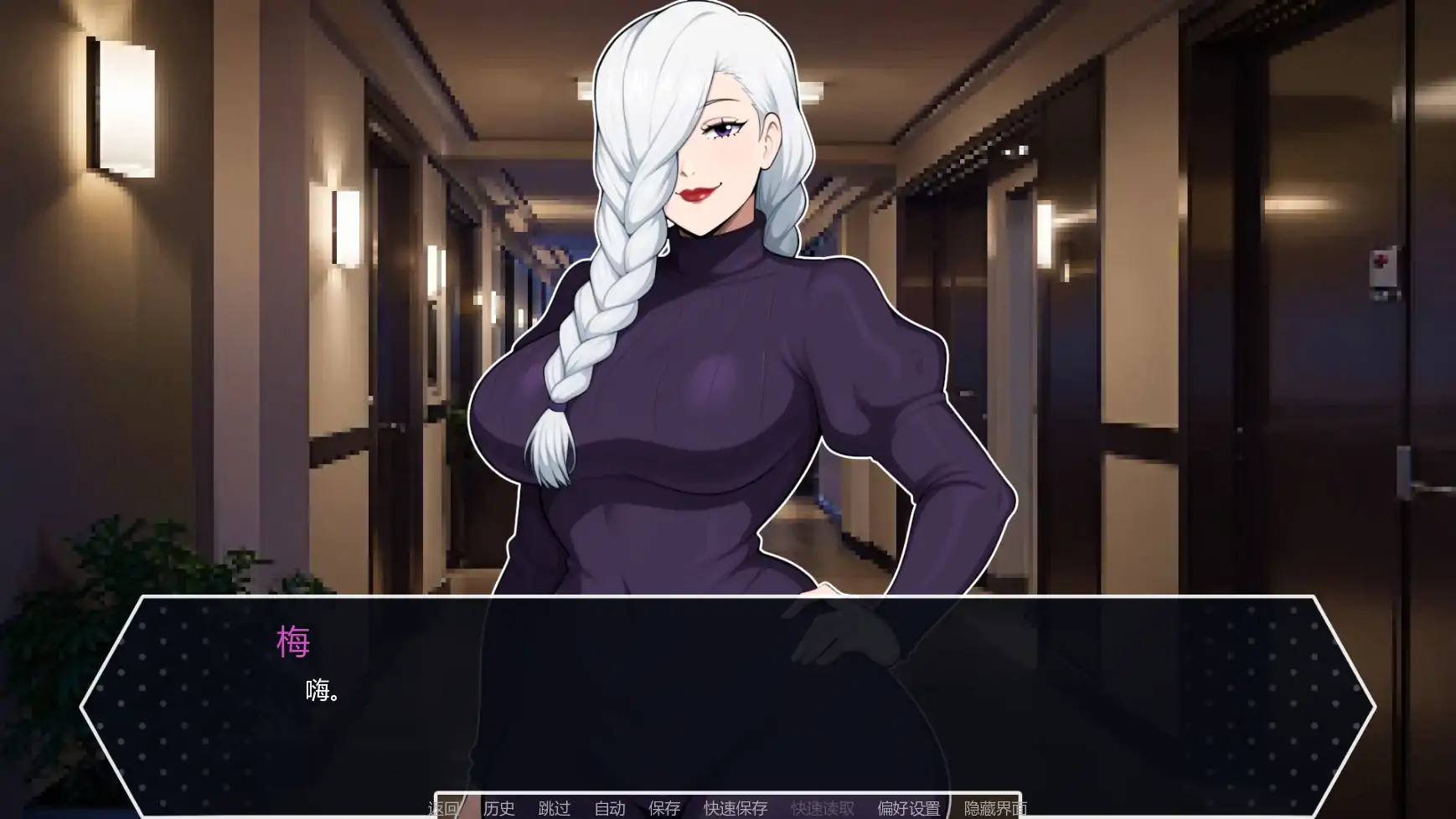 图片[4]-D20魔法骰子v1.01 AI汉化版【PC+安卓/1.04G/更新】-acg游戏网