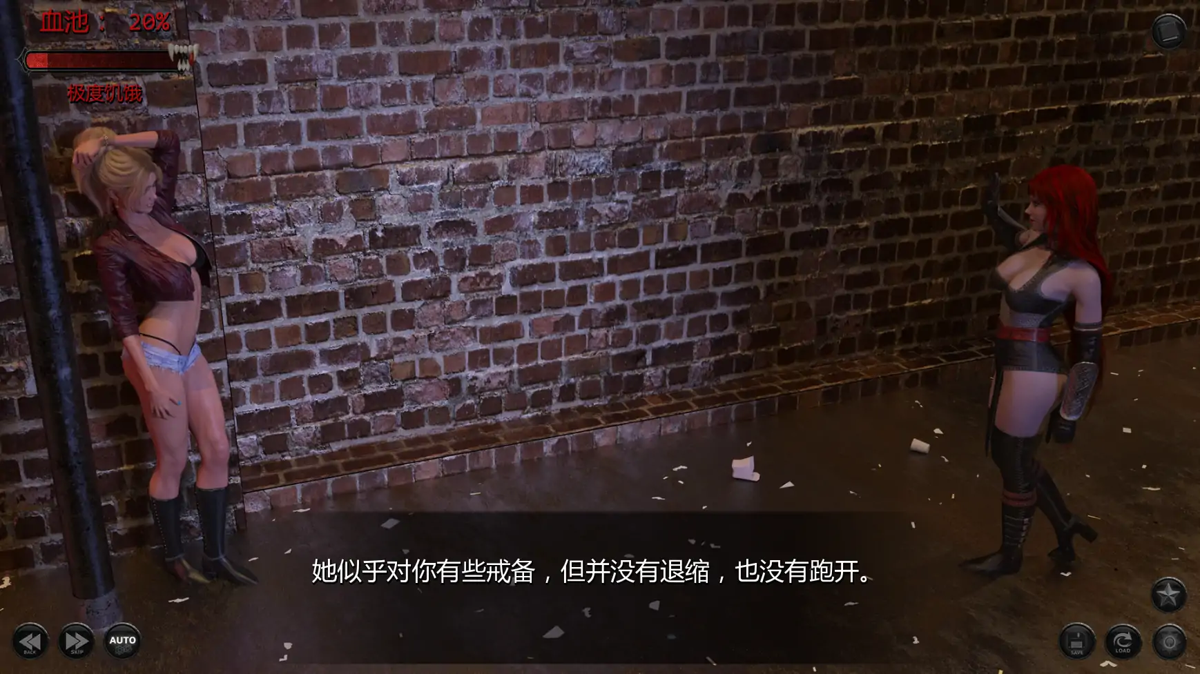 图片[5]-最后的拥抱v0.5Ch.4 AI汉化版【PC+安卓/3.94G/更新】-acg游戏网