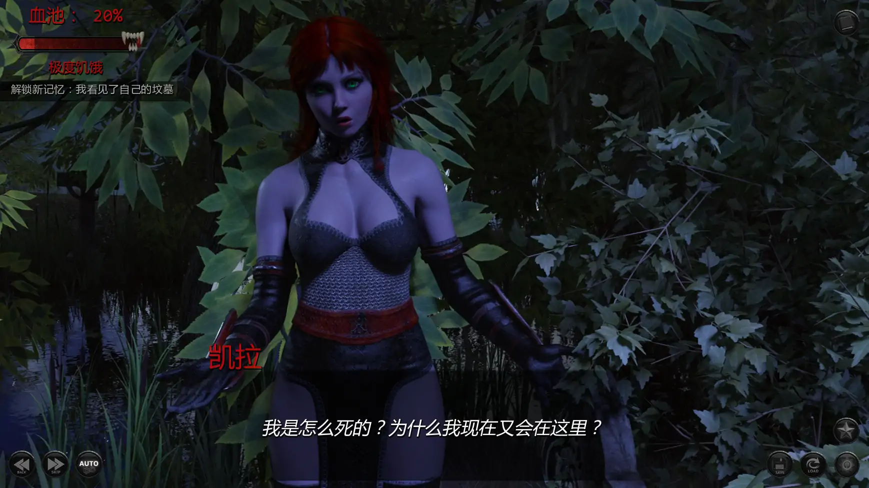 图片[2]-最后的拥抱v0.5Ch.4 AI汉化版【PC+安卓/3.94G/更新】-acg游戏网