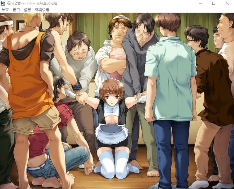 图片[4]-媚肉之香：本篇+番外-由纪之香 汉化版+存档【PC/1.8G/更新】-acg游戏网