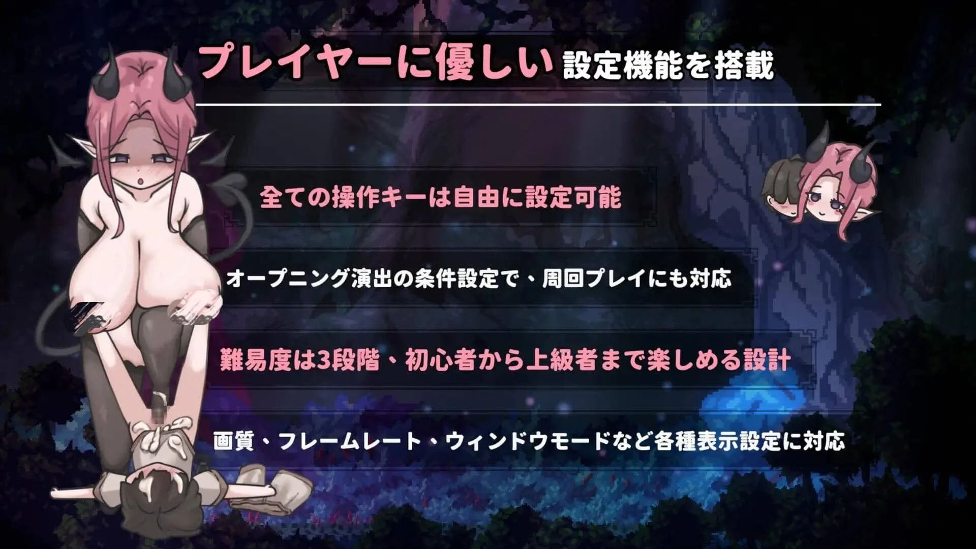 图片[2]-姐姐，不要追我！～与魅魔的捉迷藏！V1.0 官方中文[新作/510M]-acg游戏网