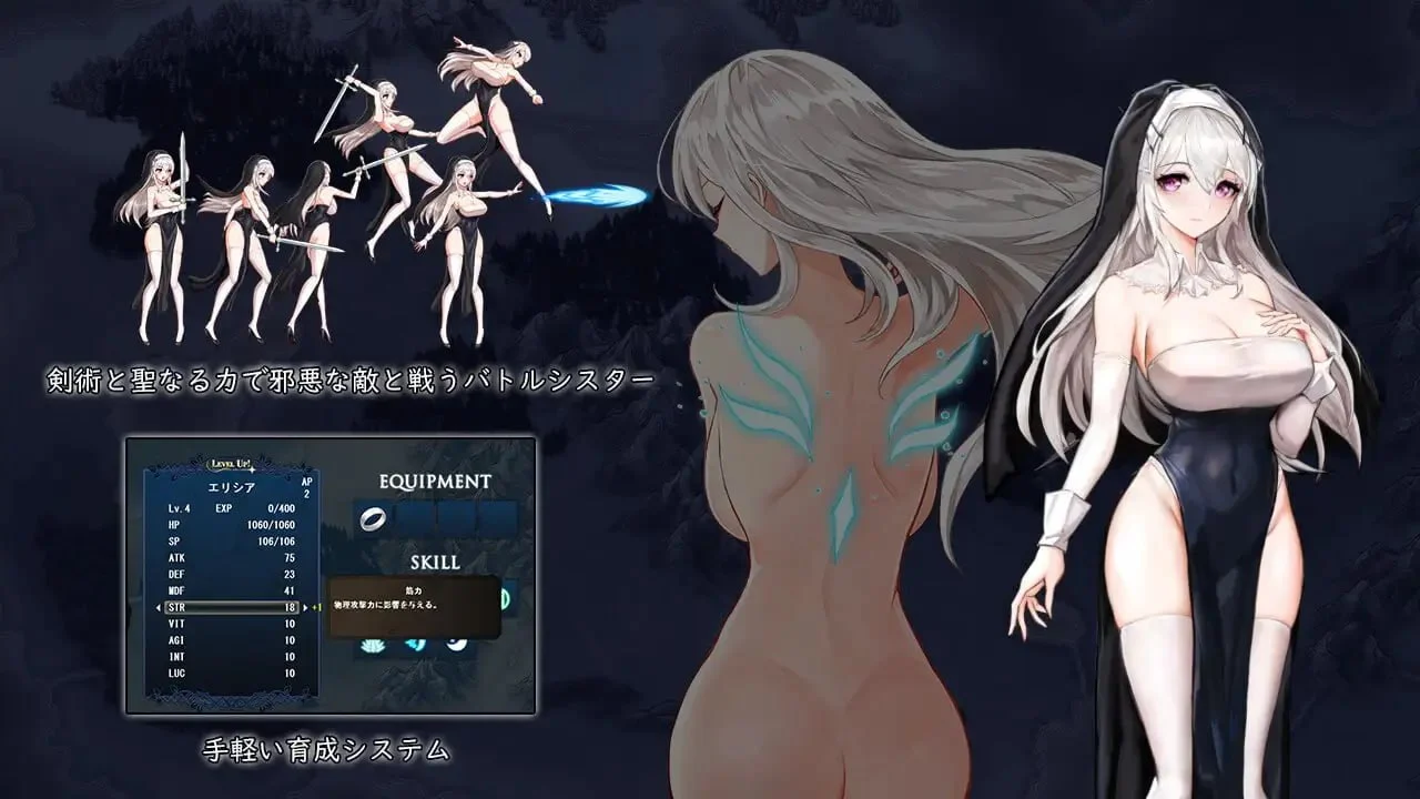 图片[2]-露娜蒂亚誓约～苍白代行者～ v1.0.2 生肉 【PC＋安卓/1.4G】-acg游戏网