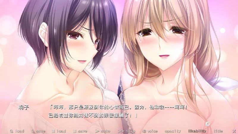 图片[2]-过家家 ～与母亲少女的宠溺缠绵～ AI汉化【PC/680M】-acg游戏网