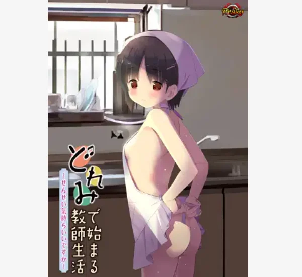 从哆咪开始的教师生活 ～老师感觉舒服吗～ AI汉化【PC+安卓模拟器/470】-acg游戏网