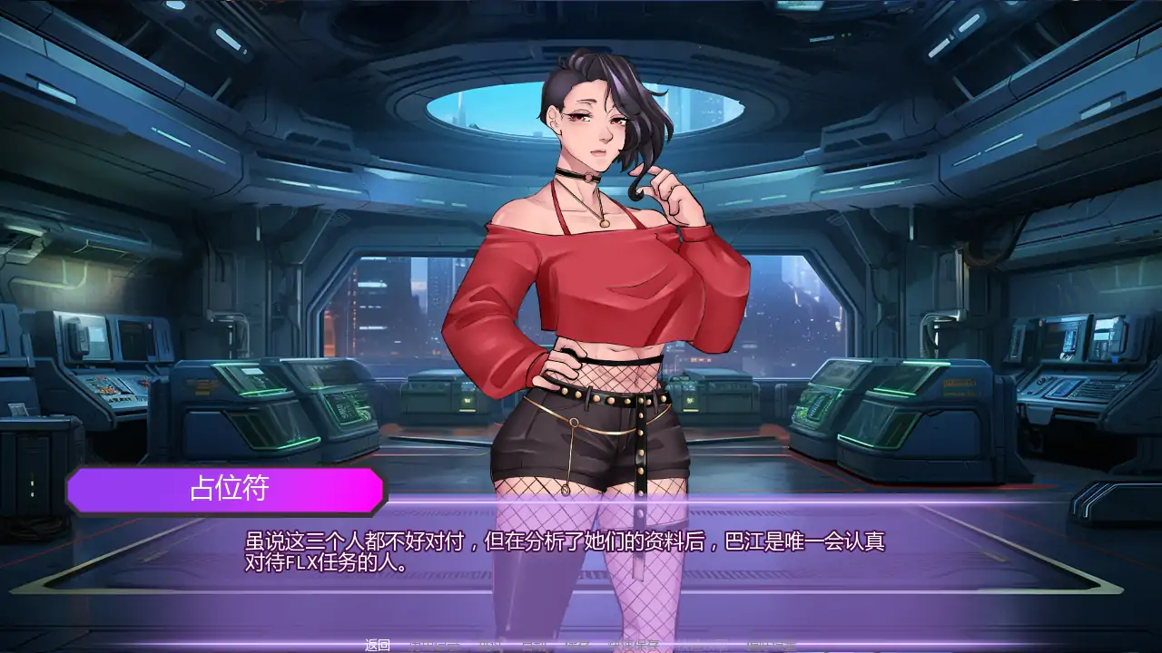 图片[3]-腐蚀偶像计划v0.28 AI汉化版【PC+安卓/2.04G/更新】-acg游戏网