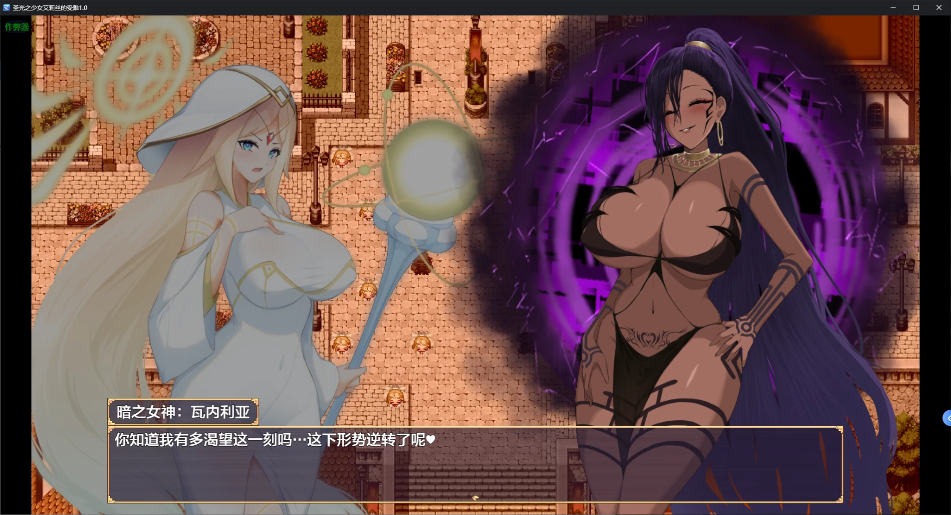 图片[2]-圣光之少女艾莉丝的受难 v1.0 AI汉化版【PC+安卓/1.2G/新作】-acg游戏网