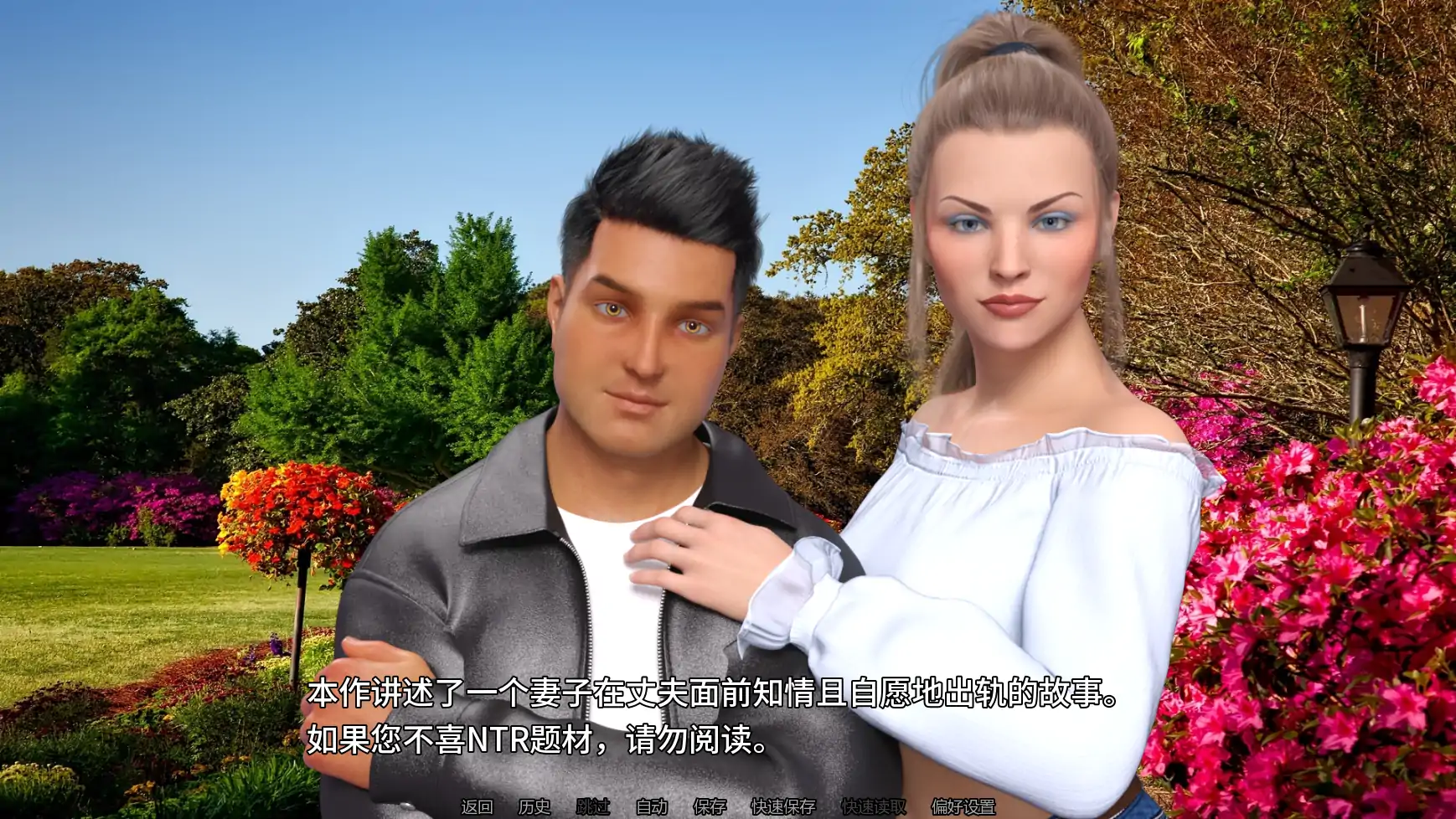 图片[5]-给老婆的惊喜p2.2 AI汉化版【PC+安卓/4.36G/更新】-acg游戏网