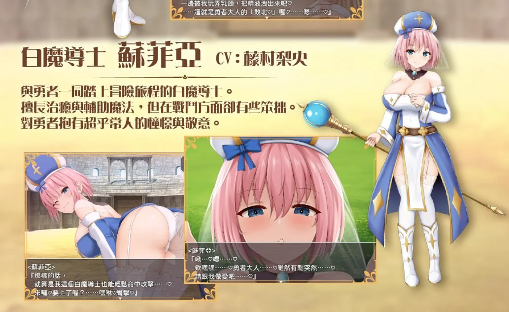 图片[4]-公主美人计 BokiBoki版 官方中文 【PC/1.3G/更新】-acg游戏网