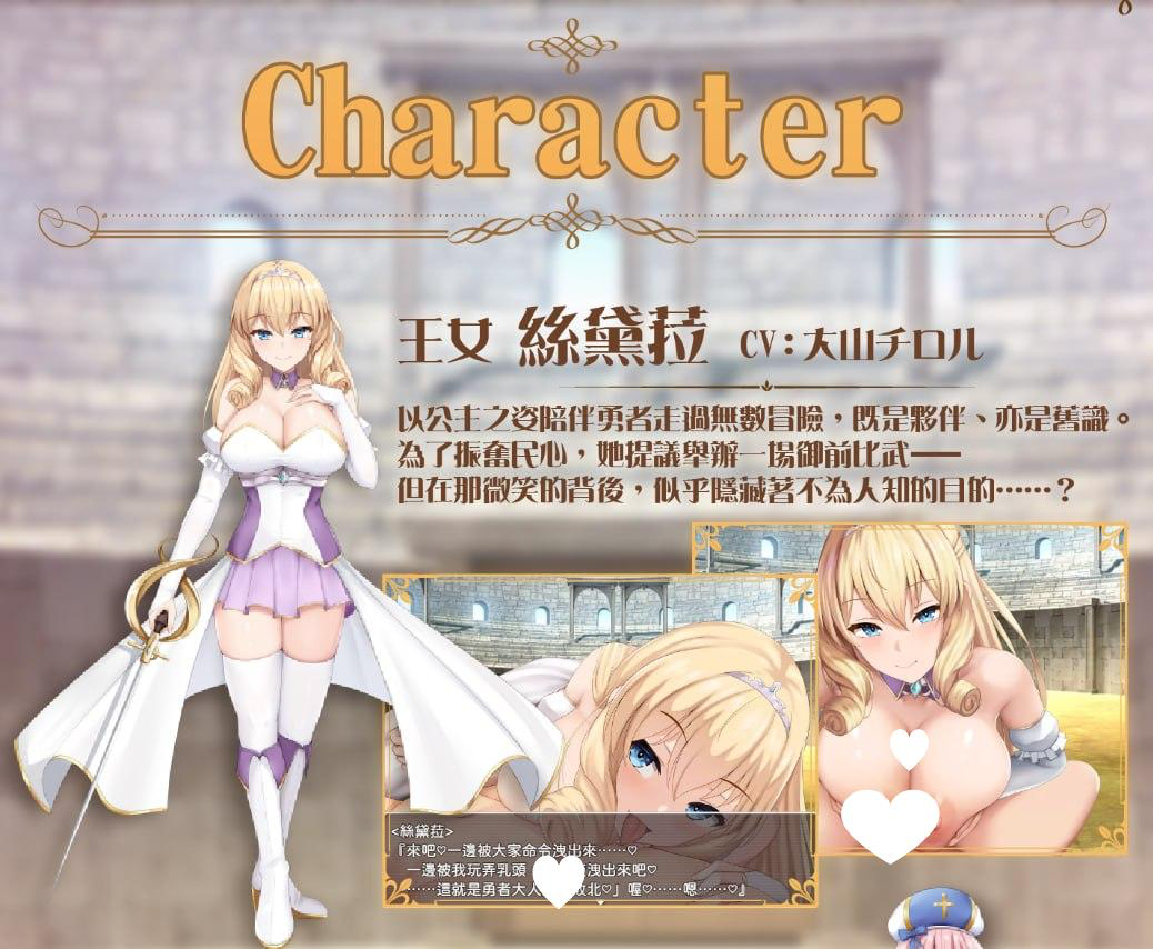 图片[3]-公主美人计 BokiBoki版 官方中文 【PC/1.3G/更新】-acg游戏网