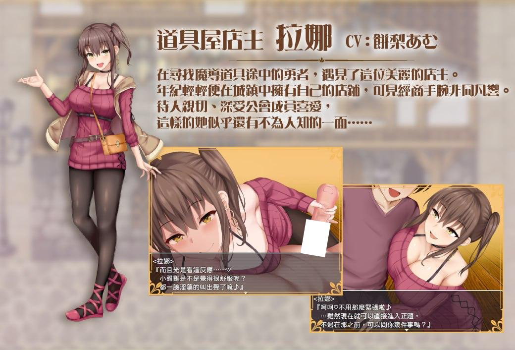 图片[2]-公主美人计 BokiBoki版 官方中文 【PC/1.3G/更新】-acg游戏网