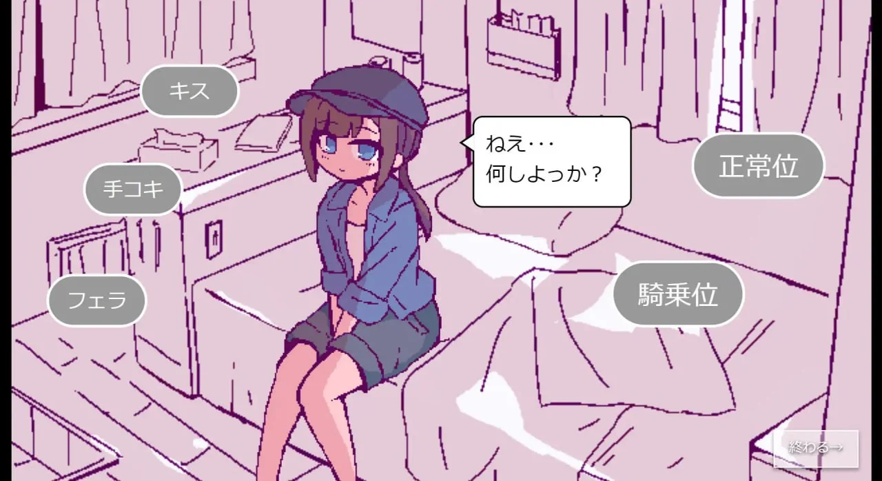 图片[4]-开着房车做爱吧？精翻汉化【PC＋安卓/330M/新作】-acg游戏网