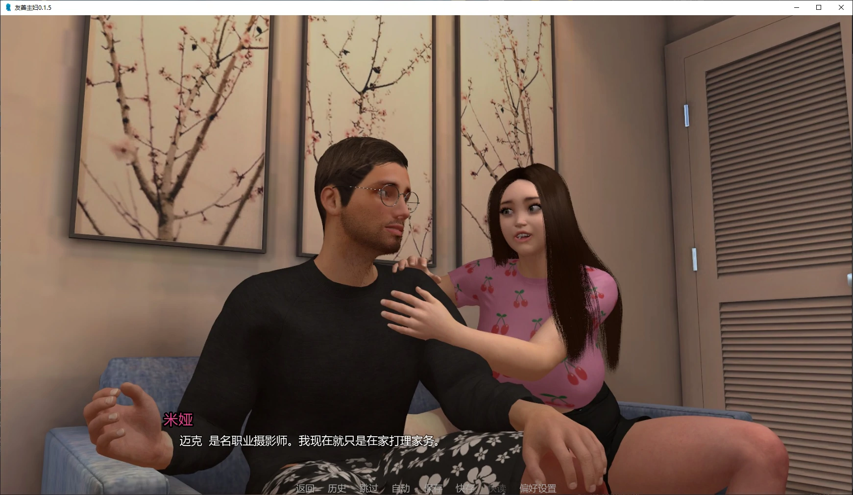 图片[2]-友善主妇 v0.1.5 AI汉化版【PC+安卓/1.1G/新作】-acg游戏网