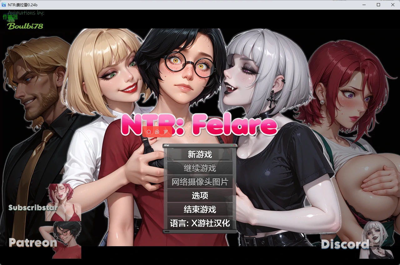 NTR:费拉雷 v0.24b AI汉化版【PC+安卓/4.68G】-acg游戏网