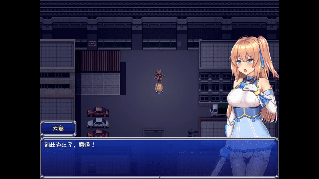 图片[3]-魔法少女天穹法妮雅 魔法少女苍蓝星 V56.5★魔改三合一版【PC＋安卓/3G】-acg游戏网