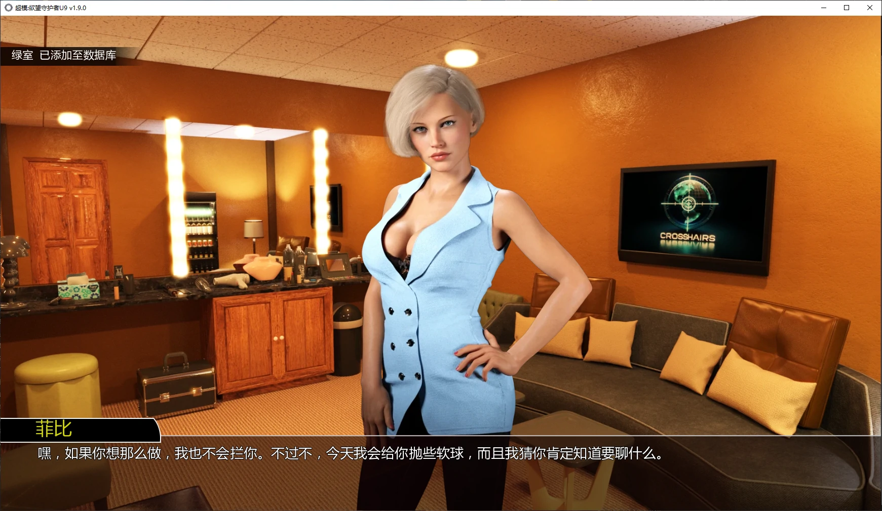 图片[4]-超模:欲望守护者U9 v1.9.0 AI汉化版【PC+安卓/2G/更新】-acg游戏网