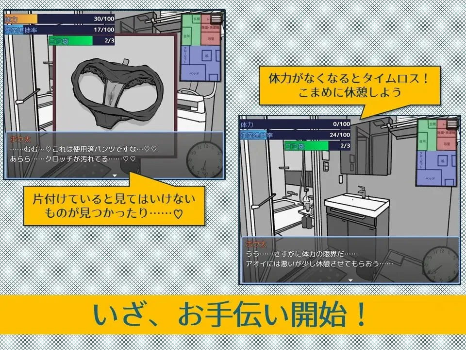 图片[4]-紧急！搬家帮忙模拟 緊急！AI汉化 【PC/360M/新作】-acg游戏网