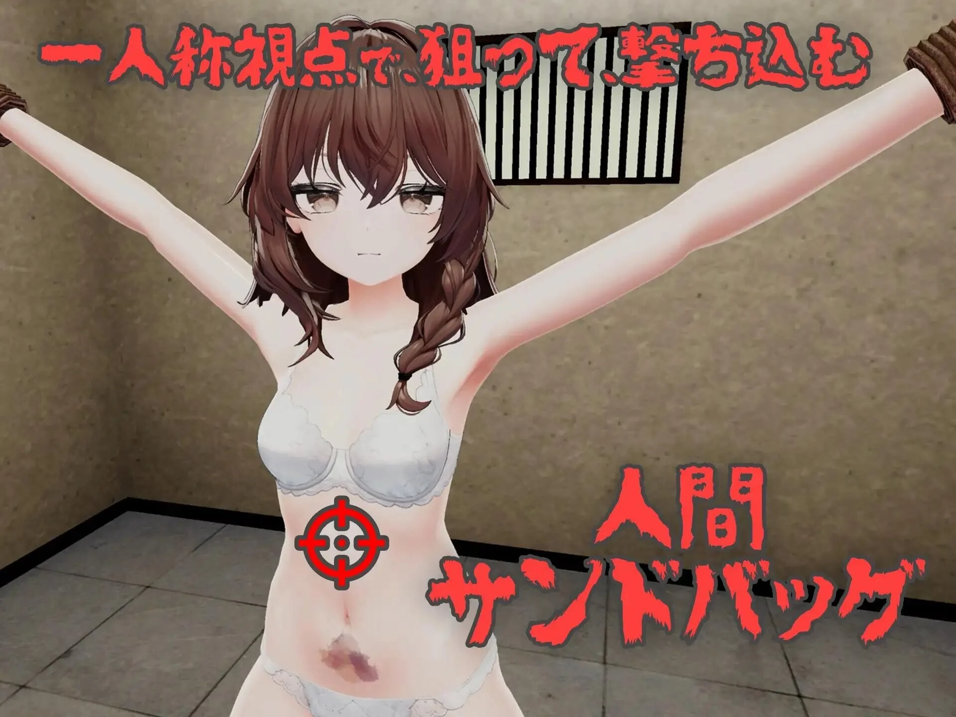 图片[3]-不断殴打少女直到她崩溃的游戏 v1.0.0 官方中文【PC＋安卓/470M/新作】-acg游戏网