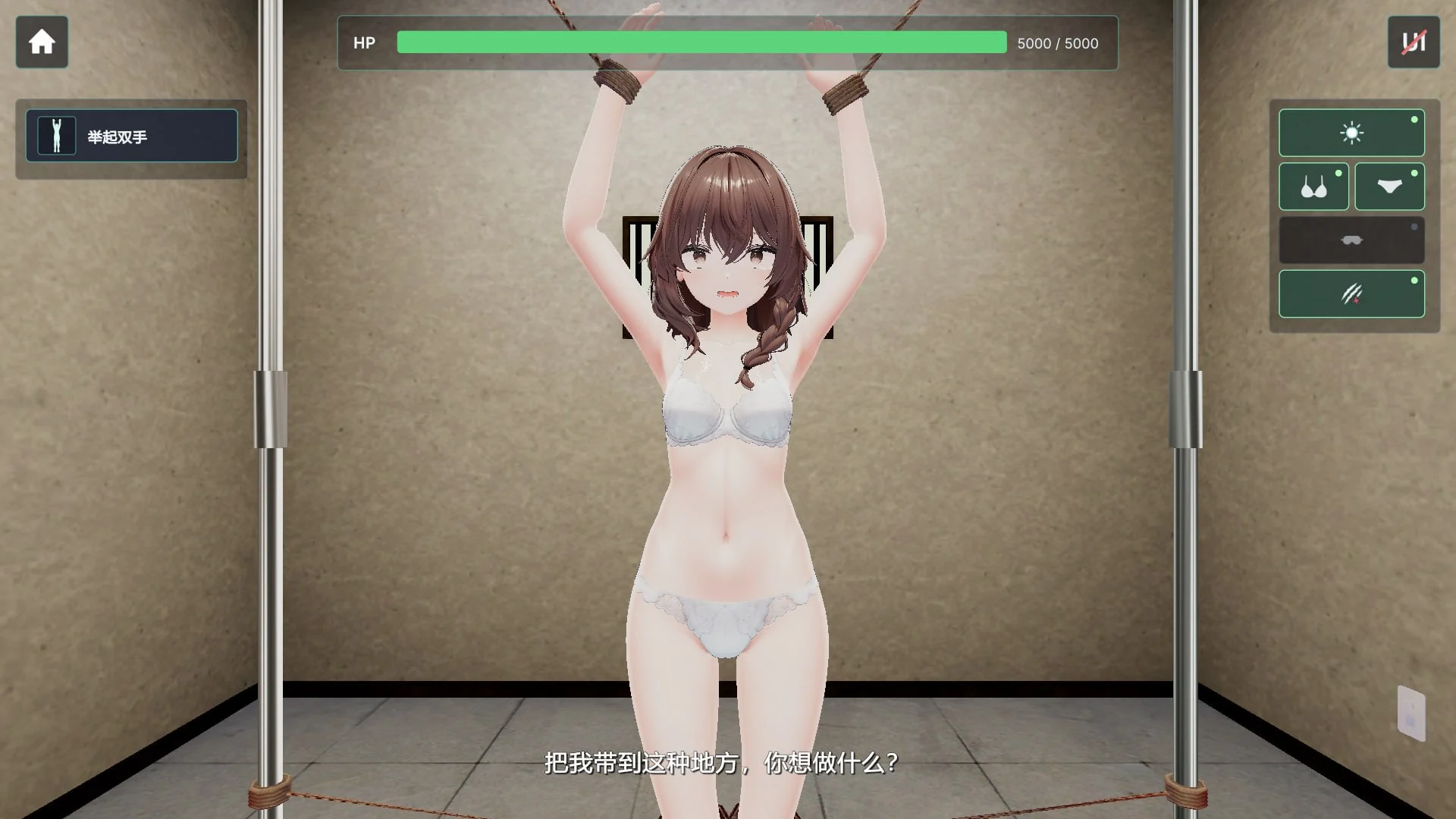 图片[2]-不断殴打少女直到她崩溃的游戏 v1.0.0 官方中文【PC＋安卓/470M/新作】-acg游戏网