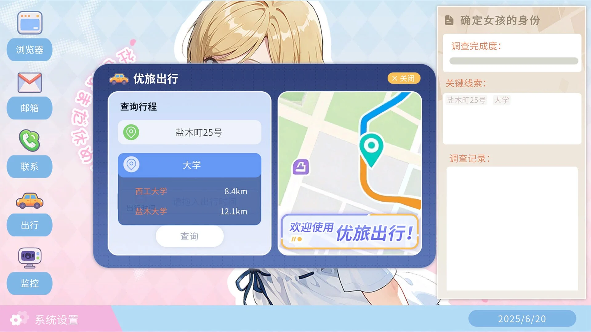 图片[3]-不伦婚姻审判官 官方中文【PC/890M/新作】-acg游戏网