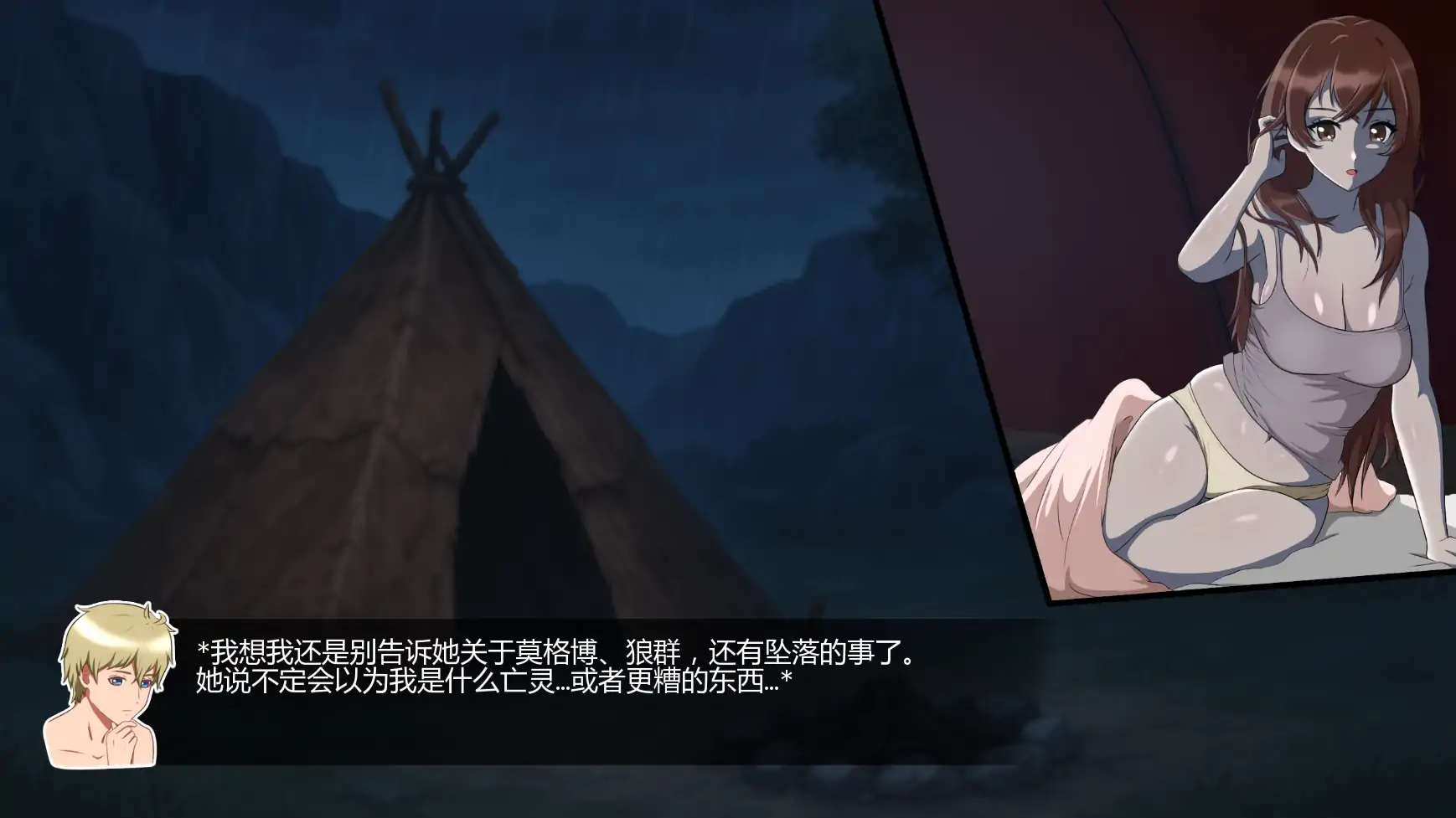 图片[5]-魔药冲击v0.2 AI汉化版【PC+安卓/0.61G/更新】-acg游戏网