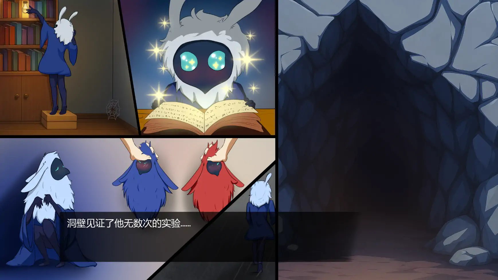 图片[4]-魔药冲击v0.2 AI汉化版【PC+安卓/0.61G/更新】-acg游戏网