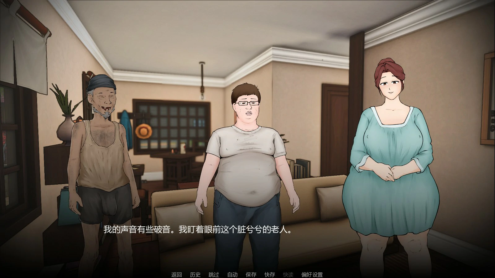 图片[3]-假期捣蛋鬼 v0.1.2 AI汉化版【PC+安卓/0.9G/新作】-acg游戏网