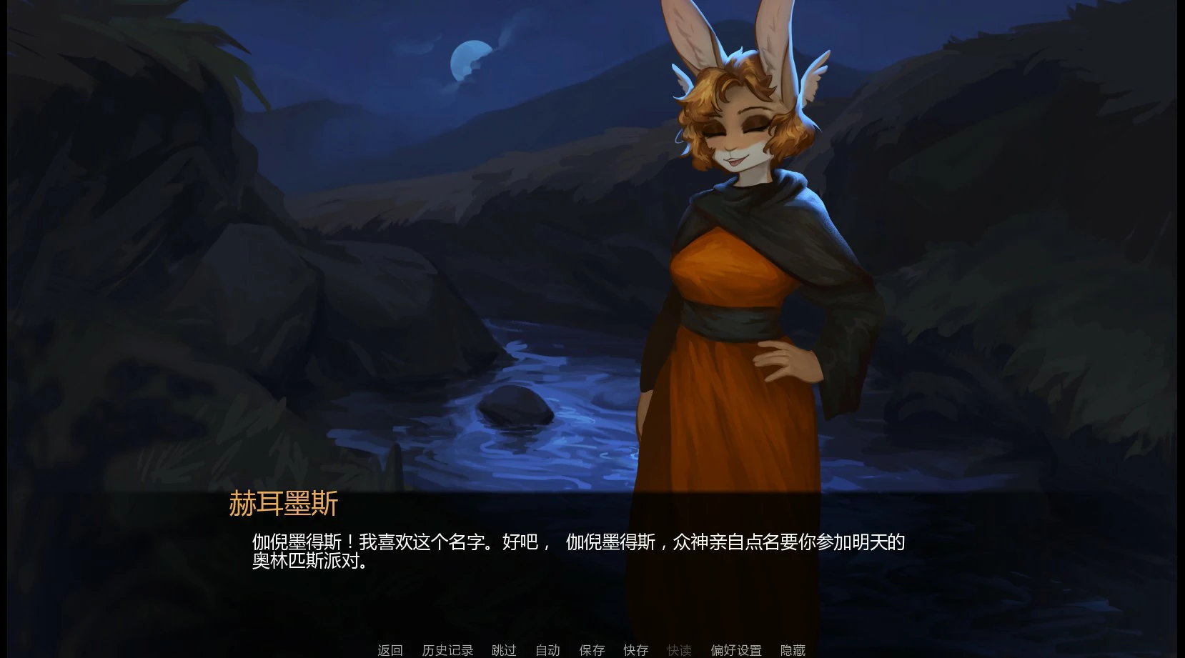图片[3]-攀登奥林匹斯0.4 AI汉化版【PC+安卓/0.8G/新作】-acg游戏网