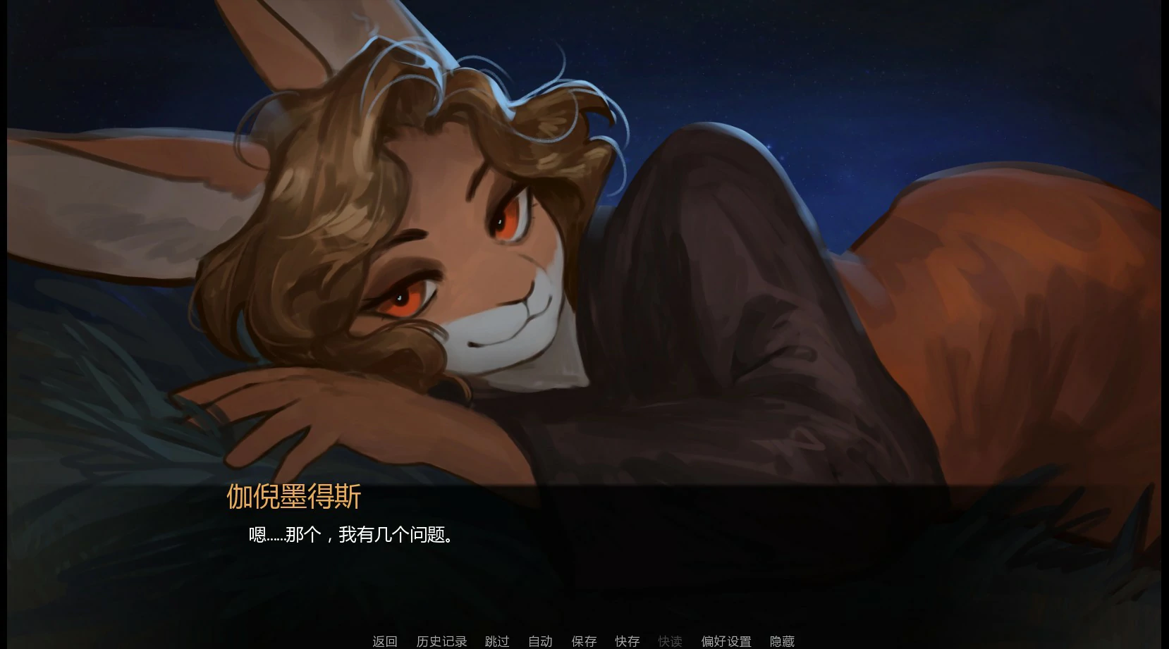 图片[2]-攀登奥林匹斯0.4 AI汉化版【PC+安卓/0.8G/新作】-acg游戏网