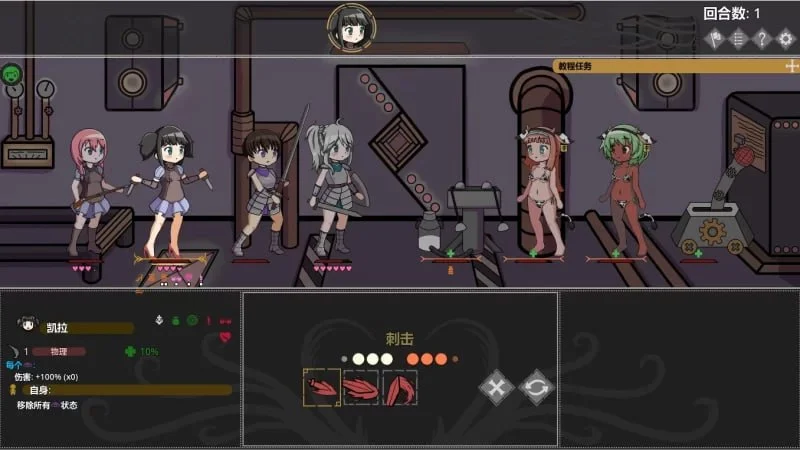 图片[2]-[H版暗黑地牢]淫欲地牢 欲望地牢 Patch 4.1 Pre 官方中文版【PC＋安卓/300M/更新】-acg游戏网